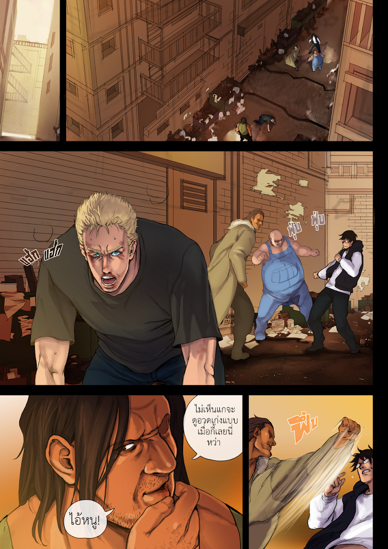 Flash Black ตอนที่ 9 (10)